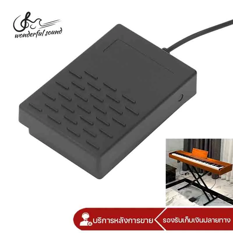 【รองรับ 2 ขนาด】เพเดิลซัสเทน 3.5/6.5มม. สำหรับเปียโนอิเล็กทรอนิกส์ แบบเดี่ยว กันลื่น ทนทาน