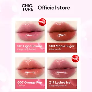 Chioture ลิปสติกสองหัว 2in1 ลิปแมทต์ + ลิปกลอสใส กันน้ำ ติดทน จูบไม่ติดแก้ว