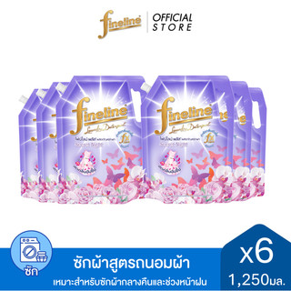 [แพ็ค 6] ไฟน์ไลน์ ผลิตภัณฑ์ซักผ้า พลัส ซีเคร็ท ไนท์ 1250 มล. สีม่วง