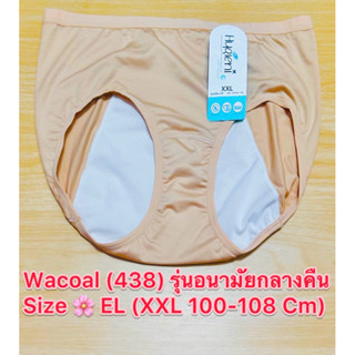 Wacoal Hygieni Night กางเกงในอนามัยแบบกลางคืน รุ่น WU5D03 วา…