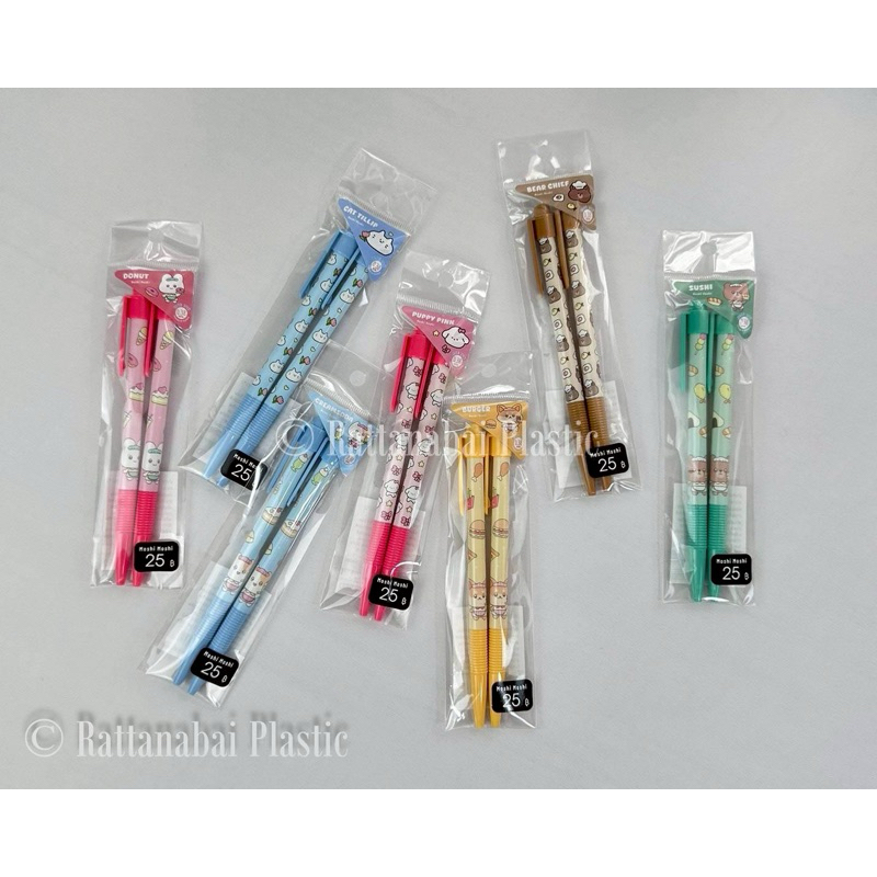 Moshi Moshi ปากกา ปากกาลูกลื่น ขนาด 0.38mm ลายน่ารัก (แบบใหม่)