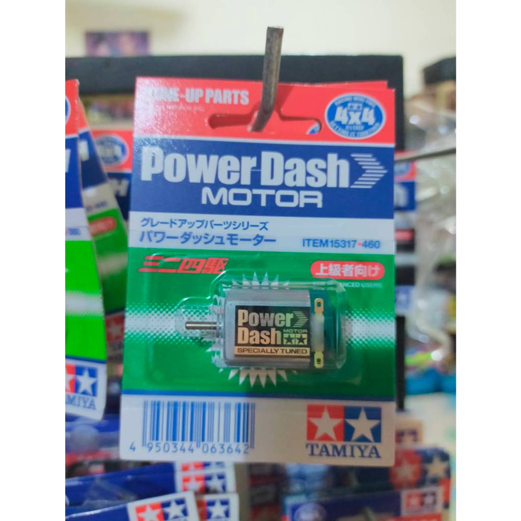 มอเตอร์ทามิย่า mini4wd TAMIYA 15317 Power-Dash Motor