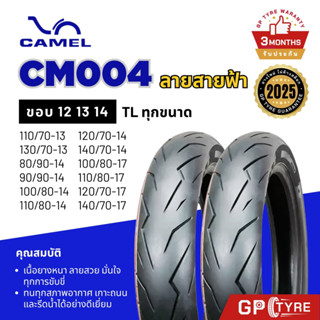 ยางนอก คาเมล Camel ลายสายฟ้า CM004 Rosso Sport ขอบ 12 13 14 …