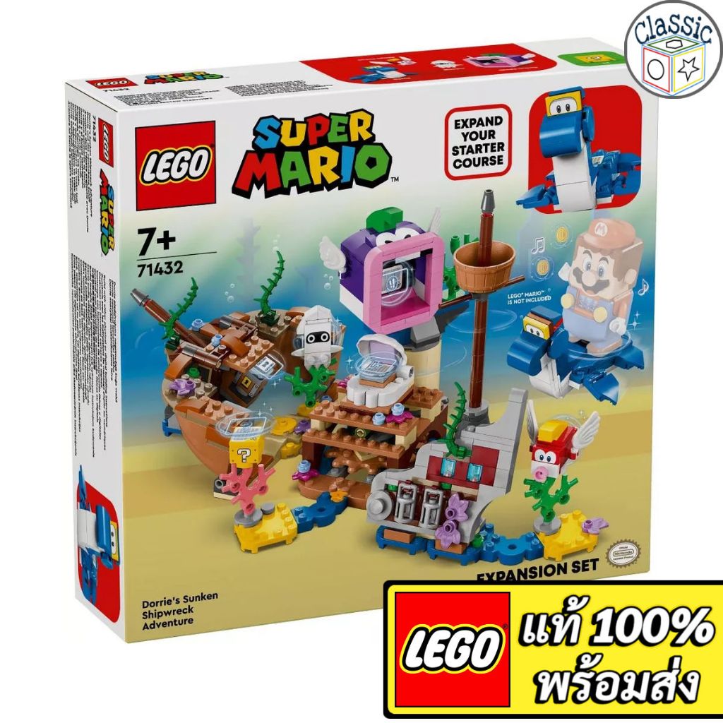 LEGO Super Mario Dorrie's Sunken Shipwreck Adventure Expansion Set 71432 เลโก้แท้