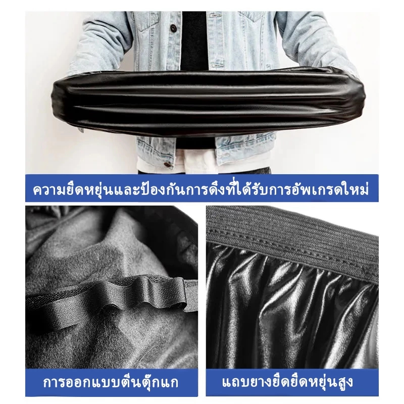 ผ้าหุ้มเบาะ มอเตอร์ไซต์HONDAทุกรุ่น(เวฟ100,เวฟ110,เวฟ125,เวฟ125I,เวฟ110I,คลิ๊ก,ดรีมซุปเปอร์คัพ,ดรีม125) free size - รูปที่ 2