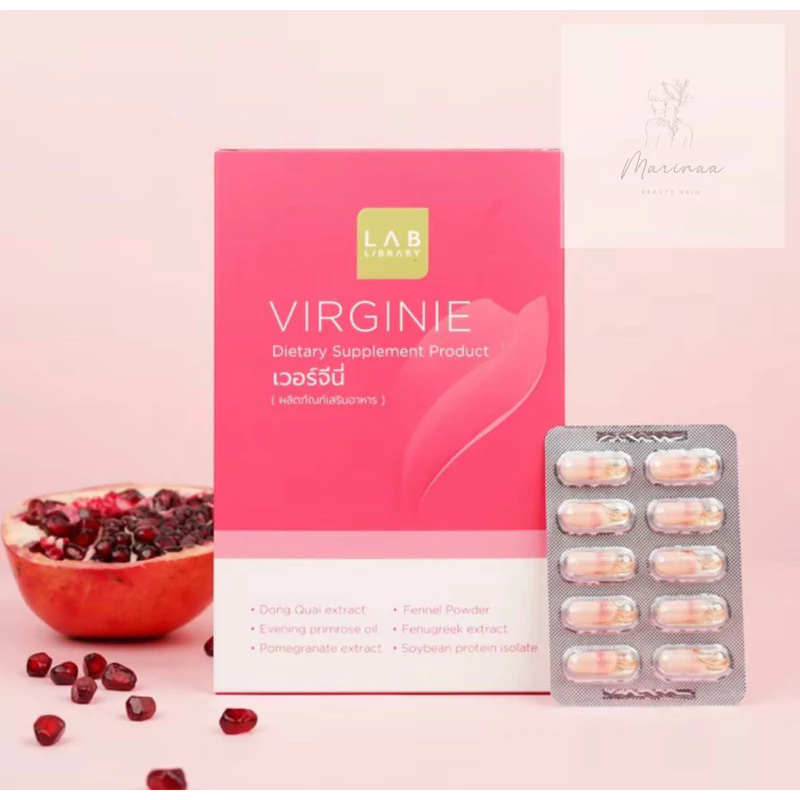 Virginie เวอร์จินี่ ผลิตภัณฑ์เสริมสุขภาพผู้หญิง thumbnail 5