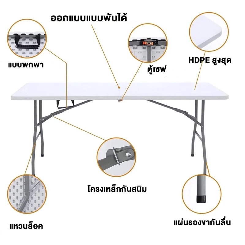 【รับประกัน40ปี】 โต๊ะพับได้ อลูมิเนียม โต๊ะแคมป์ปิ้ง กลางแจ้ง ในร่ม แคมป์ปิ้งปิกนิก โต๊ะพับพกพา - รูปที่ 6