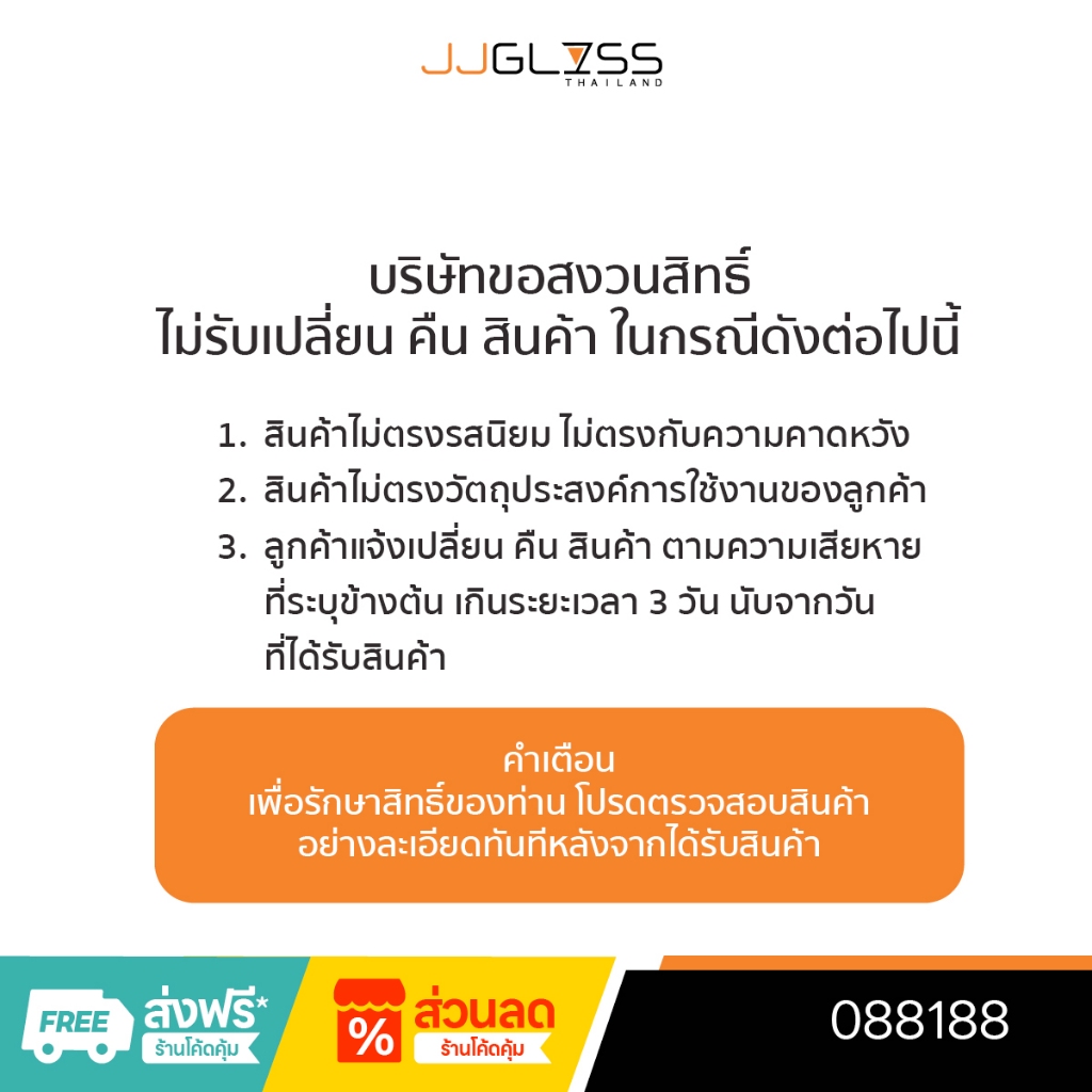 JJGLASS - (Idelita) S83BG68 Burgundy 680ml. - แก้วไวน์ แก้วมีก้าน แก้วคริสตัล ไร้สารตะกั่ว - รูปที่ 7