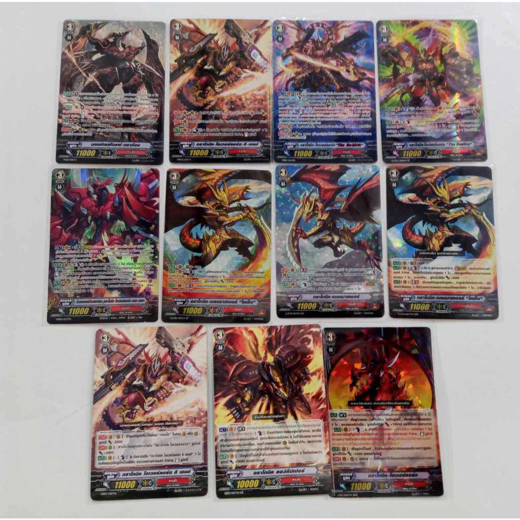 แวนการ์ดไทย ภาค G รวมเกรด 3 คาเงโร่