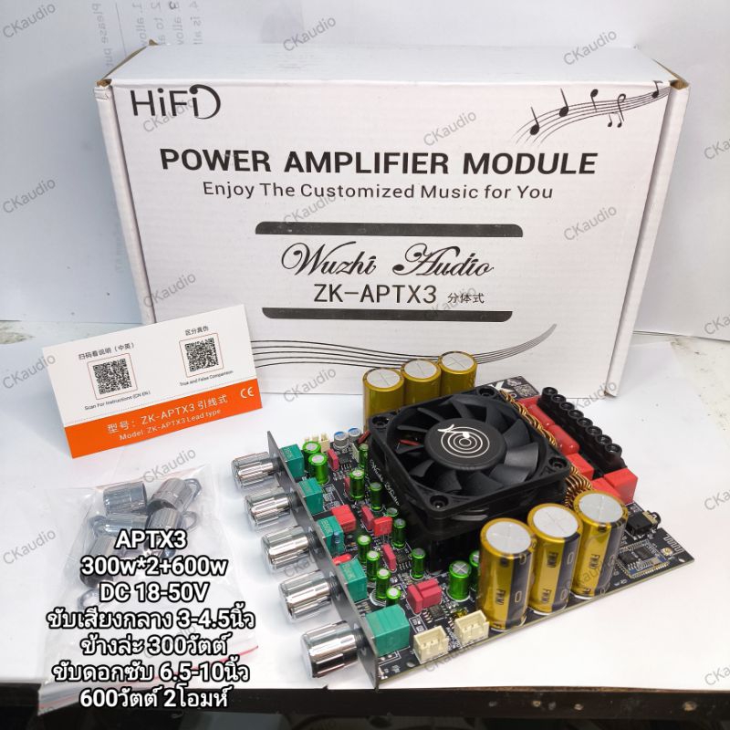 APTX3 โมเต็มระบบ ของแท้มือ1 โมเบสกลางแหลมๆ เบสหนักลงลึก กลางเสียงใส คุณเสียงHiFi บลูทูธQCC3034 เเรงๆ