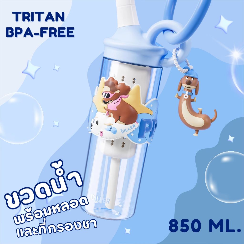 กระติกน้ำร้อน สูญญากาศ Diller เก็บความเย็น ความร้อน ทำจากสแตนเลส สินค้าPre Oder