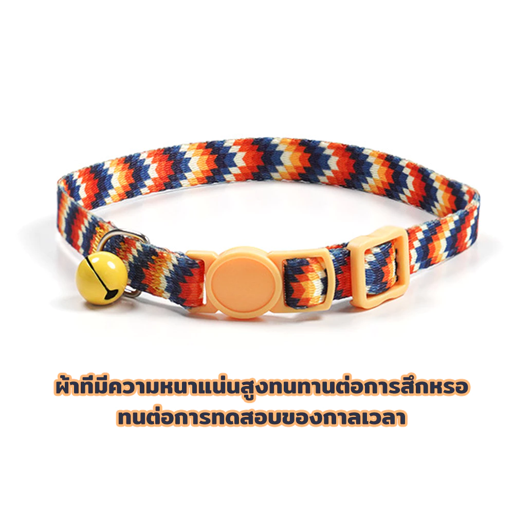 Winky Wink ปลอกคอแมวเซฟตี้ กระดิ่ง ปลอกคอหมา ปรับได้ thumbnail 5