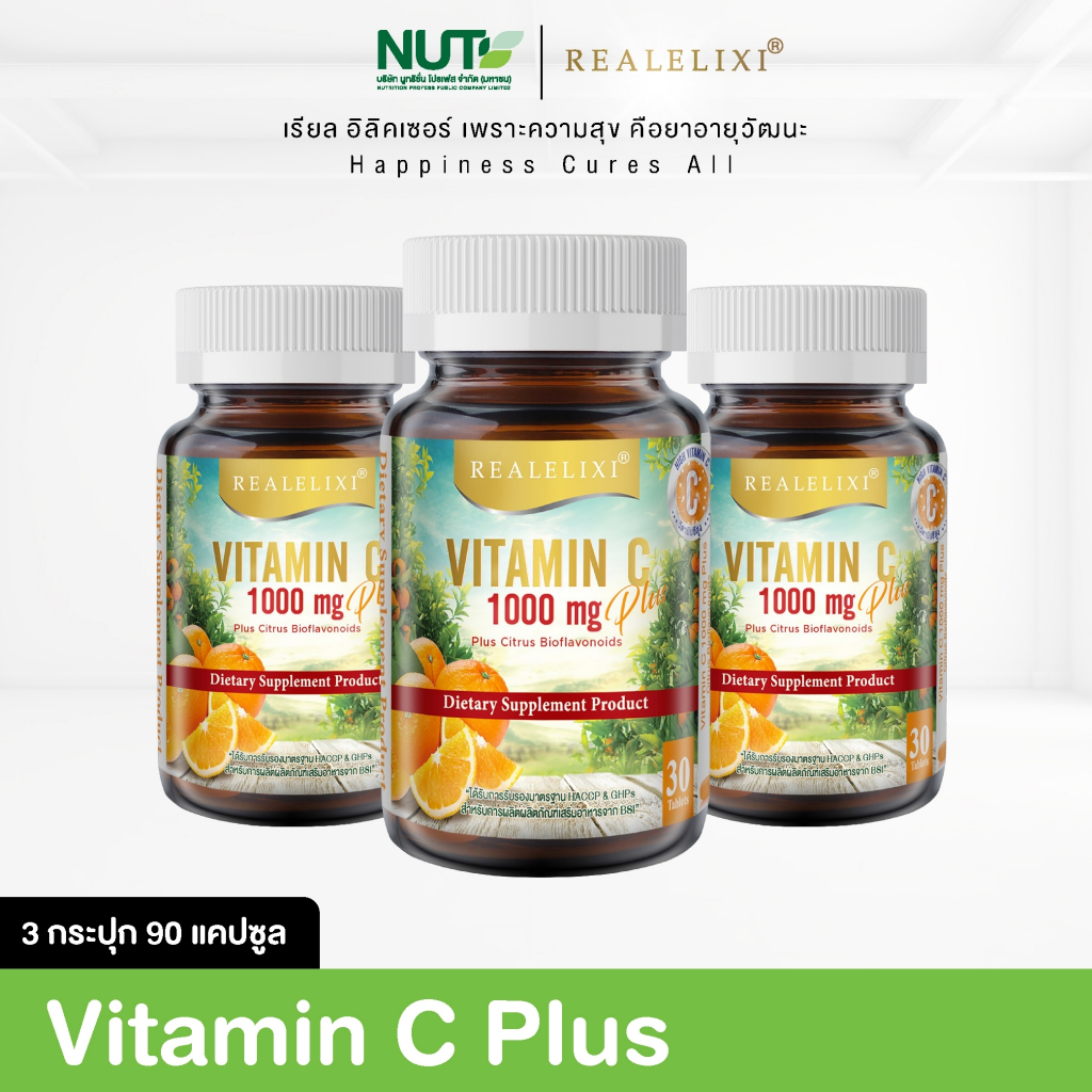 REALELIXI Vitamin C 1000 mg. plus Citrus Bioflavonoids บรรจุ 30 เม็ด บูสผิว บูสภูมิคุ้มกัน
