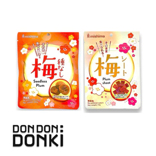 [บ๊วยปรุงรสแสนอร่อยจากแบรนด์มิชิม่า โอคาชิ และนาโตริ ] Mishima / Okashi / Natori Plum