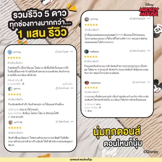 Toogtons ทุกตอนส์ Boxer บ๊อกเซอร์ นุ่มเหมือนมาร์ชเมลโล่ ลาย ลิขสิทธิ์ดิสนีย์แท้ บ๊อกเซอร์ชาย บ็อกเซอร์ผู้หญิง ใส่นอนได้
