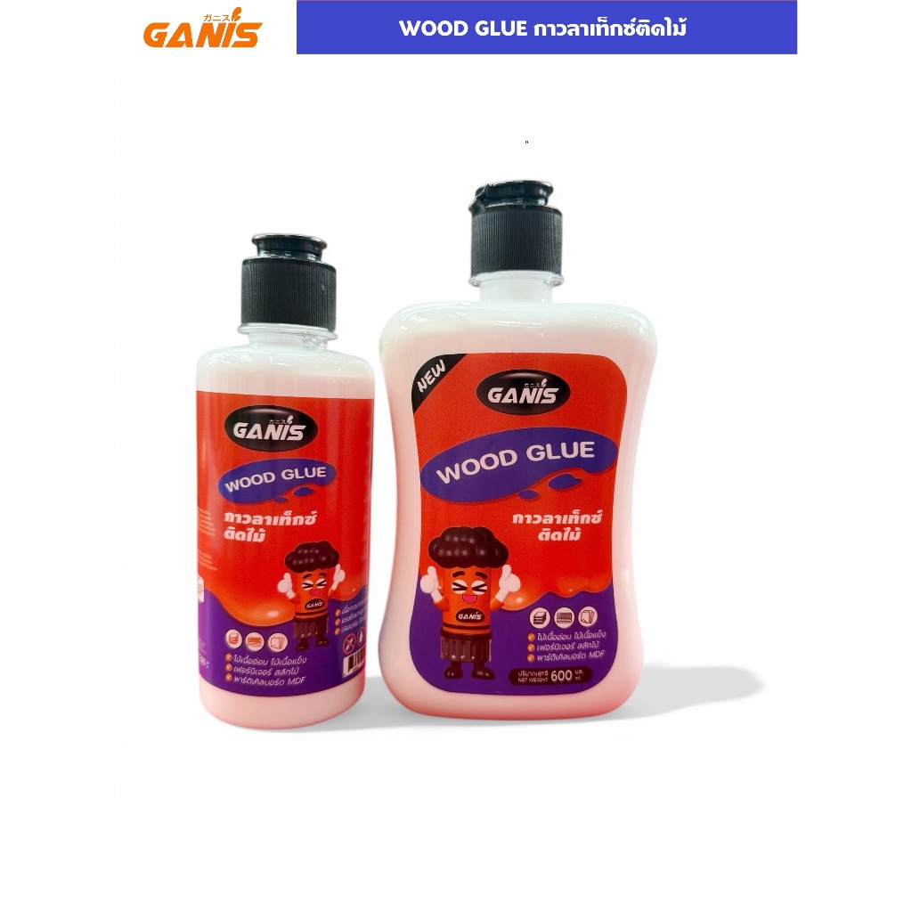 กาวติดไม้ WOOD GLUE GANIS