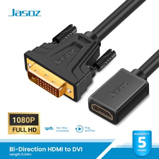 ⚡COD⚡Jasoz สาย Bi-Direction DVI to HDMI  ความยาวสาย 0.24m รอ…