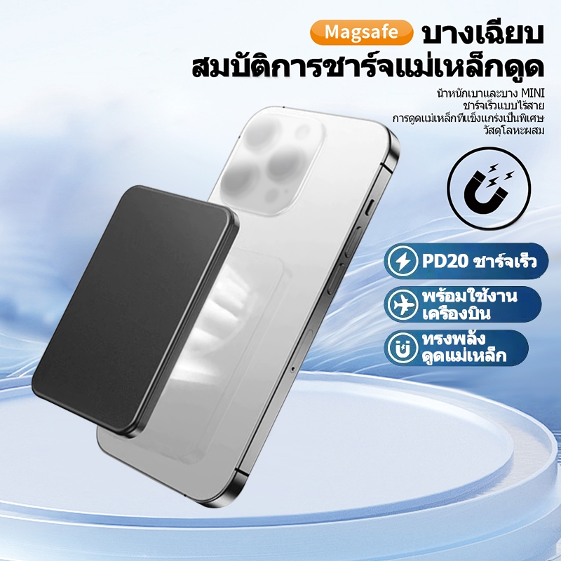 🔥【พาวเวอร์แบงค์แม่เหล็ก 22.5W ราคาถูก】Powerbank 10000mAh⚡ชาร์จไวสุด!รองรับหลายอุปกรณ์ น้ำหนัก 180g พกง่ายสุด Power bank