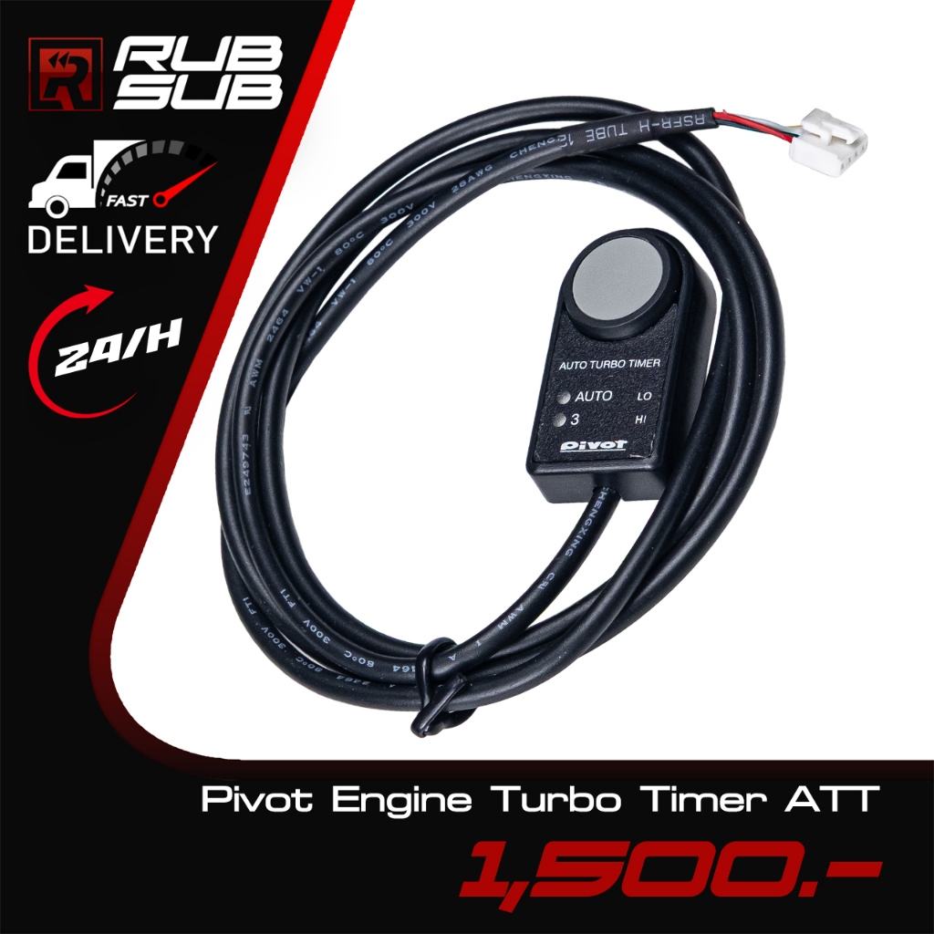 Pivot Engine Turbo Timer ATT (รถยนต์ )
