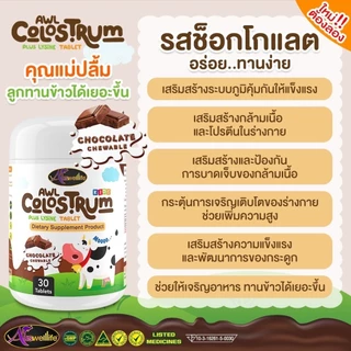 เซตสุดคุ้ม (DHA30 = 2 กระปุก + Calcium 2 กระปุก + นมเม็ด 2 กระปุก)