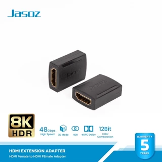⚡ส่งจาก กทม⚡Jasoz อะแดปเตอร์ตัวเมีย HDMI Female to HDMI Female รองรับความคมชัดสูงสุด 8K
