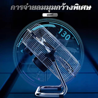 พัดลม อุตสาหกรรม 24/22/20/18/16 นิ้ว - ตั้งโต๊ะ 18 นิ้ว พัดลมตั้งพื้นอุตสาหกรรม พัดลมตั้งพื้น พัดลมติดตั้งโต๊ะ