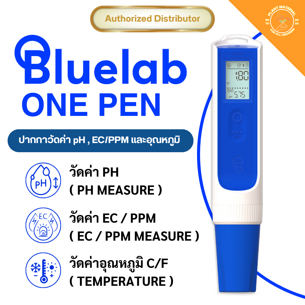 [ส่งฟรี] Bluelab - One Pen ปากกาวัดค่า 3 in 1 วัดค่า pH , EC/PPM , อุณหภูมิ ความแม่นยำสูง pH meter