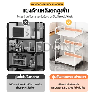 LD130cm ชั้นวางของในครัว ชนิดไม้+โครงเหล็ก ชั้นวางอเนกประสงค์ ประหยัดพื้นที่