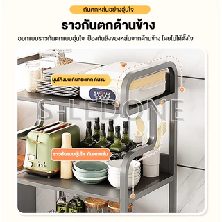 LD130cm ชั้นวางของในครัว ชนิดไม้+โครงเหล็ก ชั้นวางอเนกประสงค์ ประหยัดพื้นที่