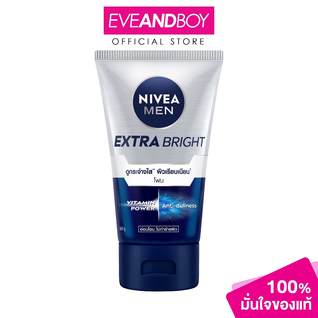 NIVEA - Men Extra White Foam - CLEANSING FOAM