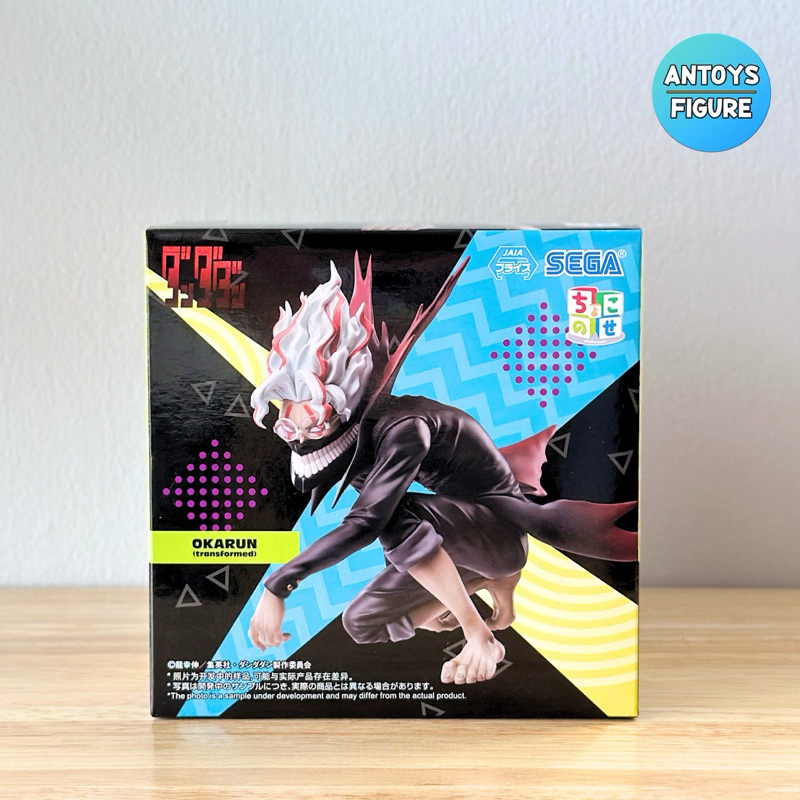 [พร้อมส่ง] ฟิกเกอร์ ของแท้ (Lot 🇯🇵) Dandadan Okarun (Transformed) Premium Perching Figure