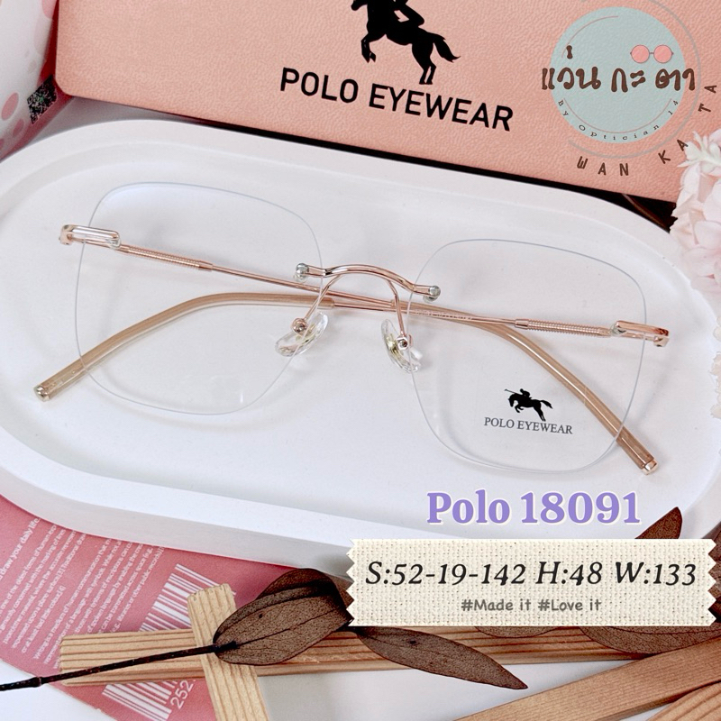 กรอบแว่นตา แว่นสายตา 18091 ไร้กรอบ กรอบเจาะ แว่นกรองแสงออโต้ ตัดเลนส์สายตา