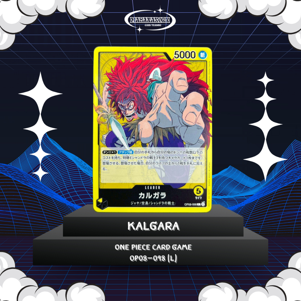Kalgara One Piece Card Game OP08-098 (L)