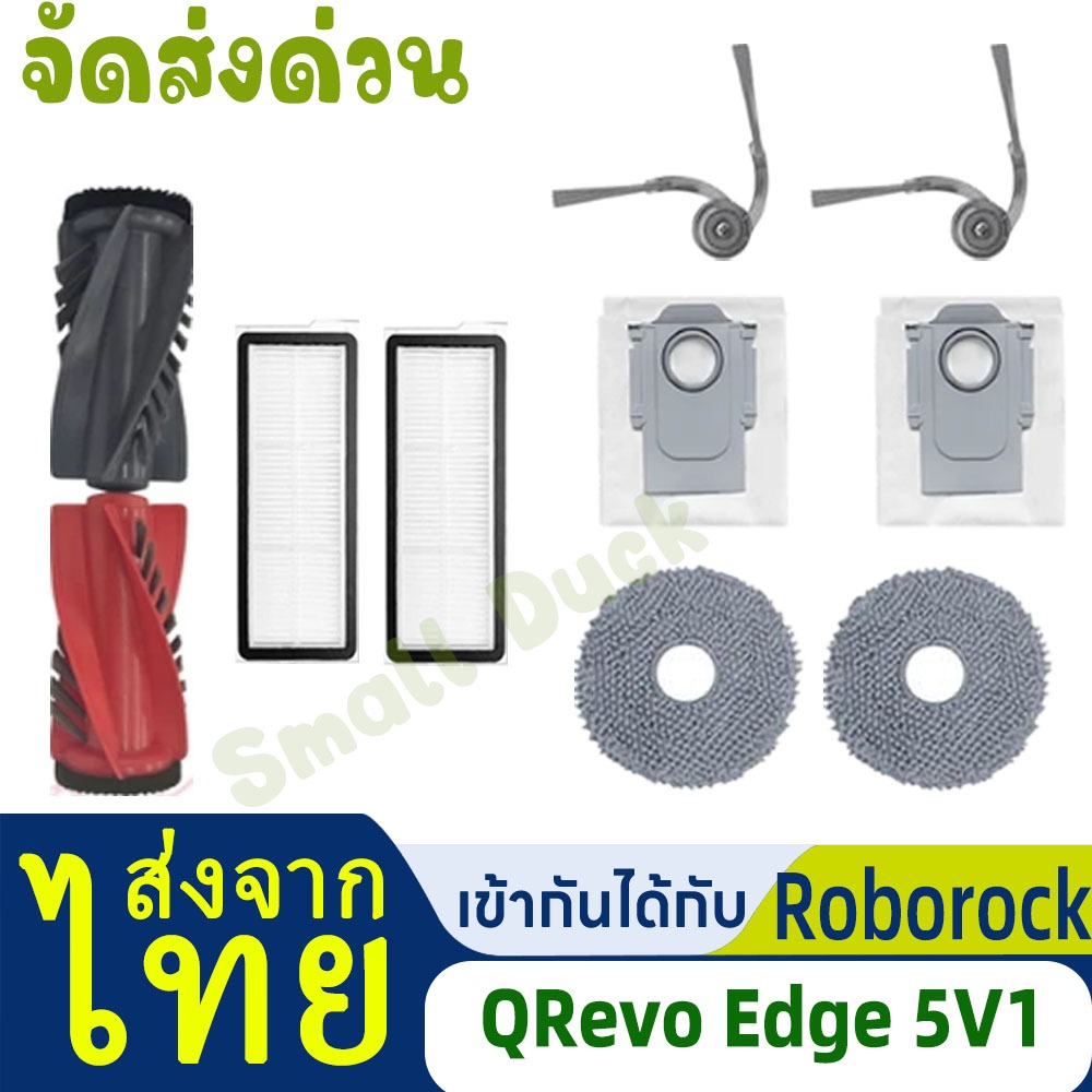 สําหรับ Roborock Q revo Edge 5V1 อุปกรณ์เสริมล้างทําความสะอาดได้กรองหลักแปรงด้านข้าง Mop ถุงเก็บฝุ่น