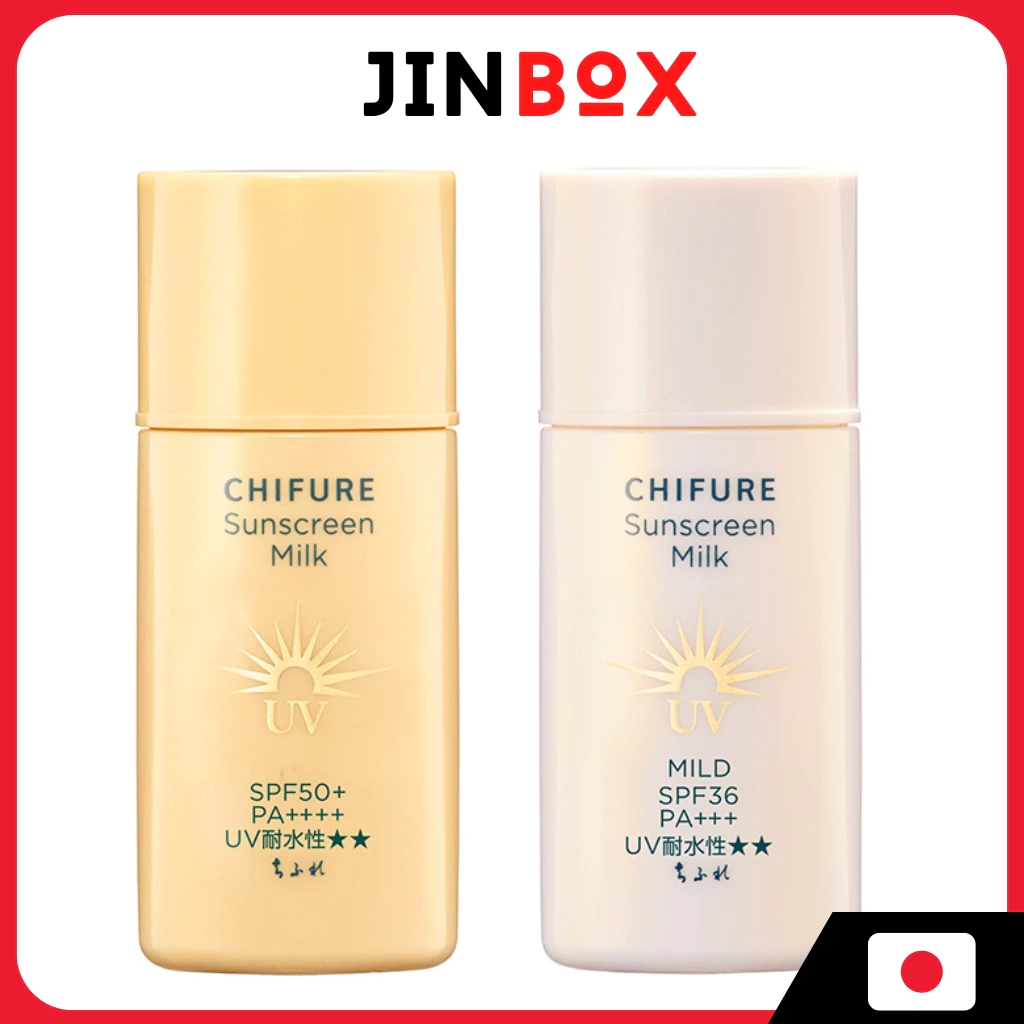Chifure Sunscreen Milk UV 30ml ชนิดกันน้ํา