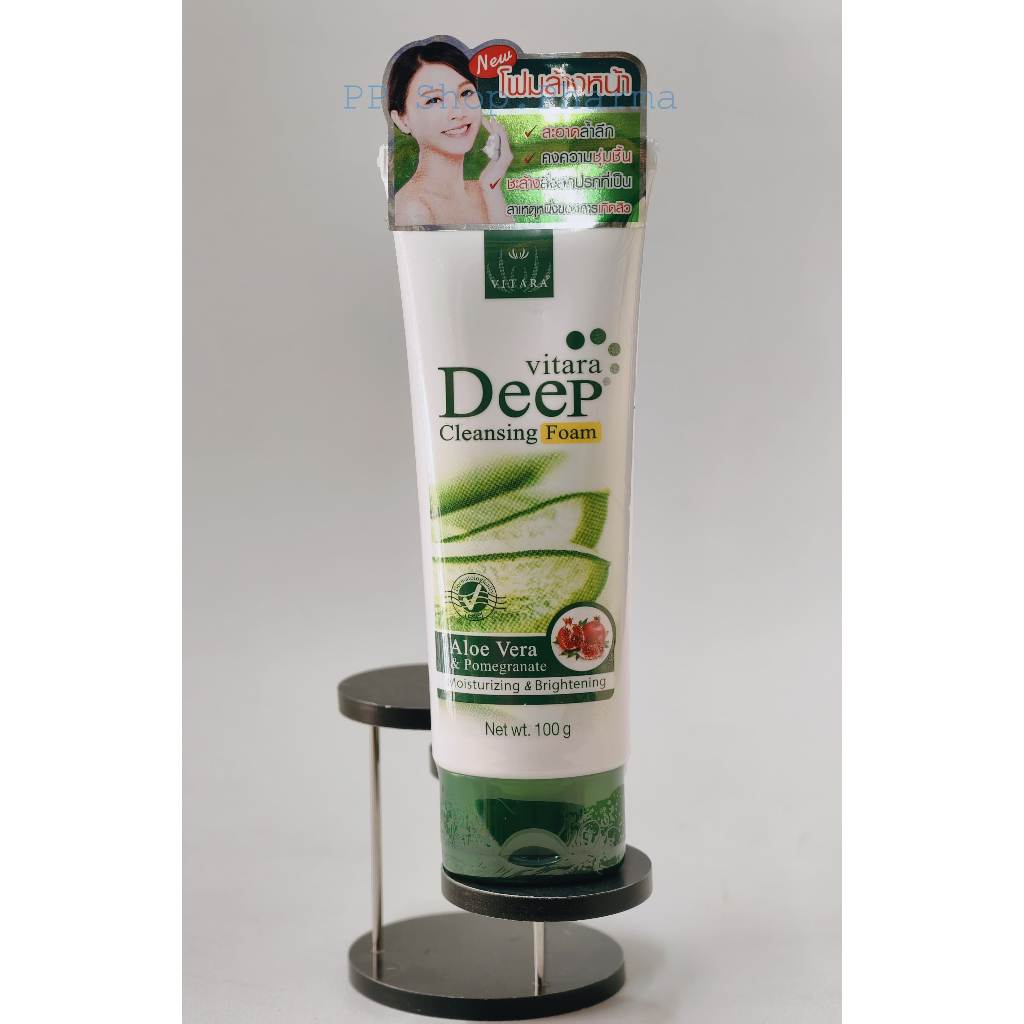 Vitara Deep Cleansing Foam โฟมเนื้อละเอียดทำความสะอาดผิวหน้า