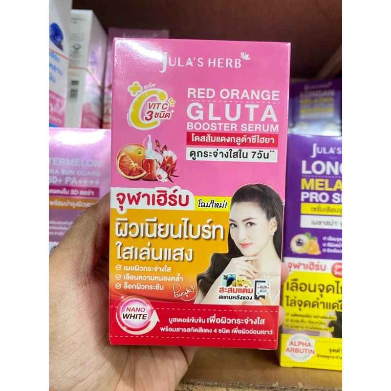 จุฬาเฮิร์บ Jula’s Herb  มีแบบหลอดและซอง (1 กล่องมี 6 ซอง) มีหลายสูตรให้เลือก - รูปที่ 4