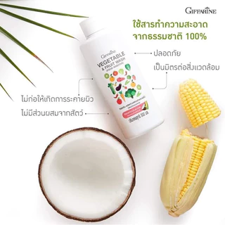 น้ำยาล้างผักและผลไม้กิฟฟารีน