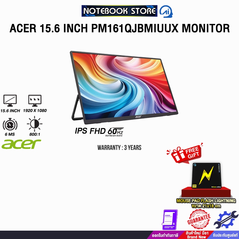 ACER 15.6 INCH PM161QJbmiuux MONITOR (IPS FHD 60Hz)/ประกัน 3 Years