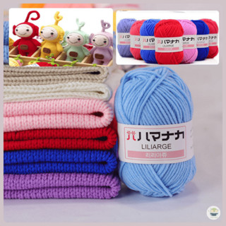 ไหมพรมฝ้าย สำหรับถักโครเชต์ ไหมพรมคอตตอน