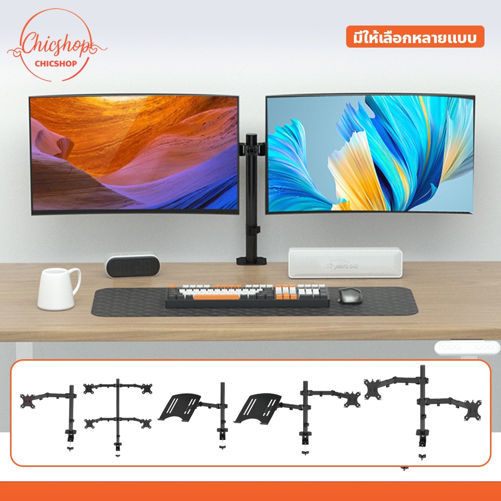ขาแขวนจอคอม ปรับระดับขึ้น-ลงได้ รองรับจอขนาด 15-32 นิ้ว Clamp Keyhole Display ขาตั้งจอคอม