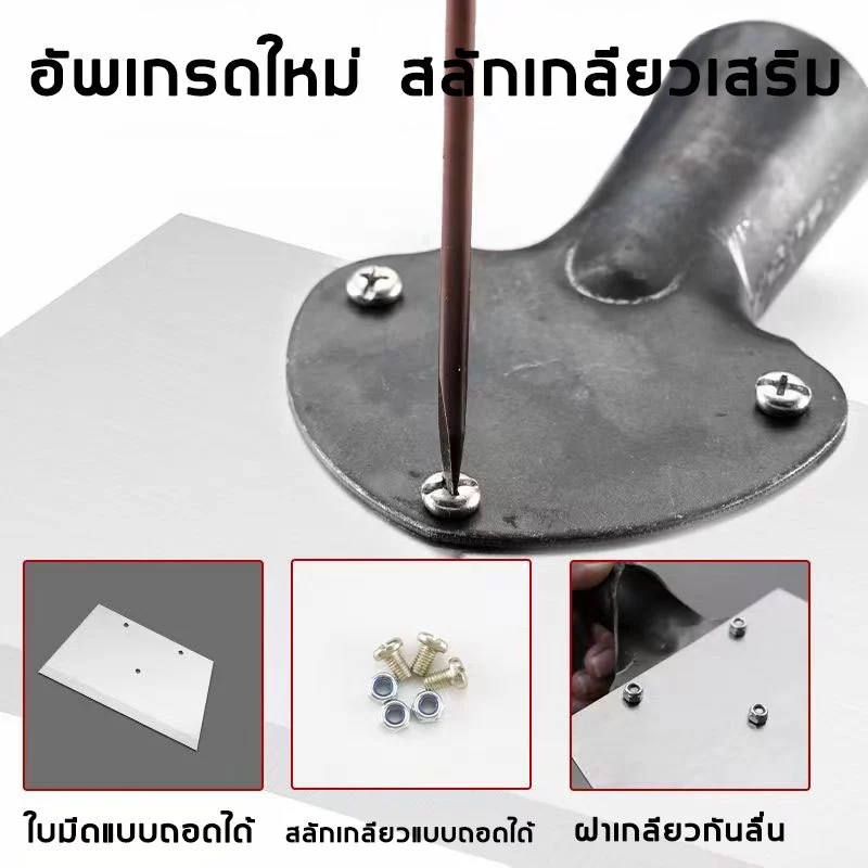 พลั่วพรวนดินเสียมขุดดิน เหล็กแมงกานีส thumbnail 8