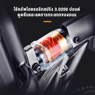 DongC จักรยานไฟฟ้าพับได้ จักรยานไฟฟ้าผู้ใหญ่ จักรยาน​ไฟฟ้า 14 นิ้ว 48V กำลังไฟ 400W ระยะการล่องเรือสูงสุด 30-85KM