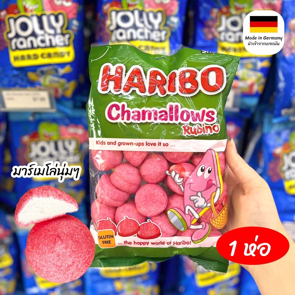ใหม่ ฮาริโบ 1ห่อ มาร์ชเมโล่สตรอเบอร์รี่ Haribo Chamallows Rubino สินค้านำเข้า พร้อมส่งมีบริการปลายทา