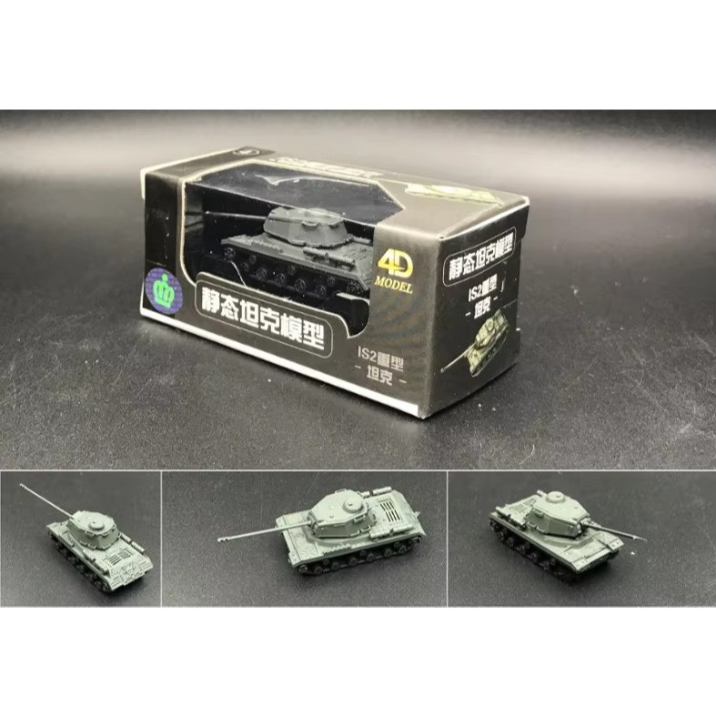 โมเดลรถถังสงครามโลก ขนาด1/144 ลายละเอียดคม โมเดลรถถัง 4Dโมเดล ราคา ถูกที่สุด ดีลบีเคเค แกลเลอรีภาพที่ 7