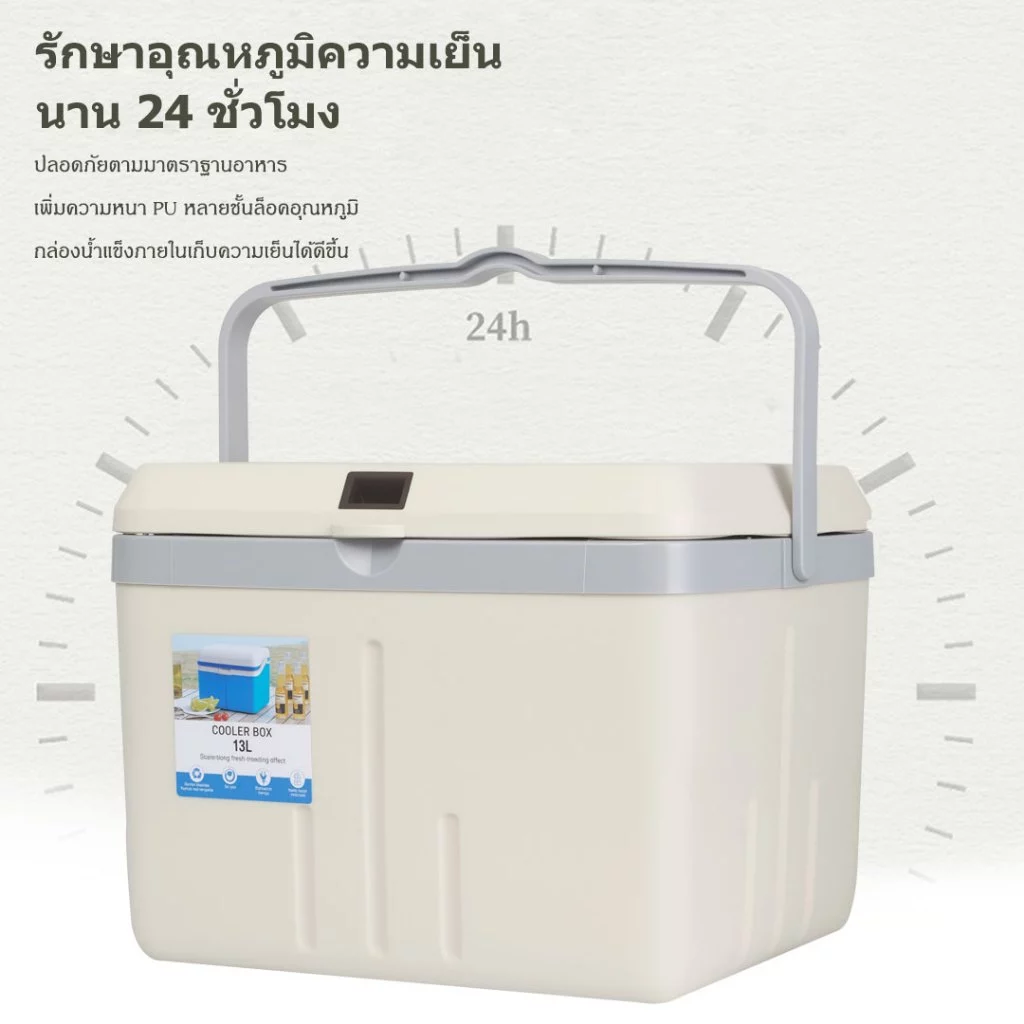กระติกน้ำแข็ง 5-13Lกระติกใส่น้ำแข็ง กระติกเก็บความเย็น แบบพกพา thumbnail 5
