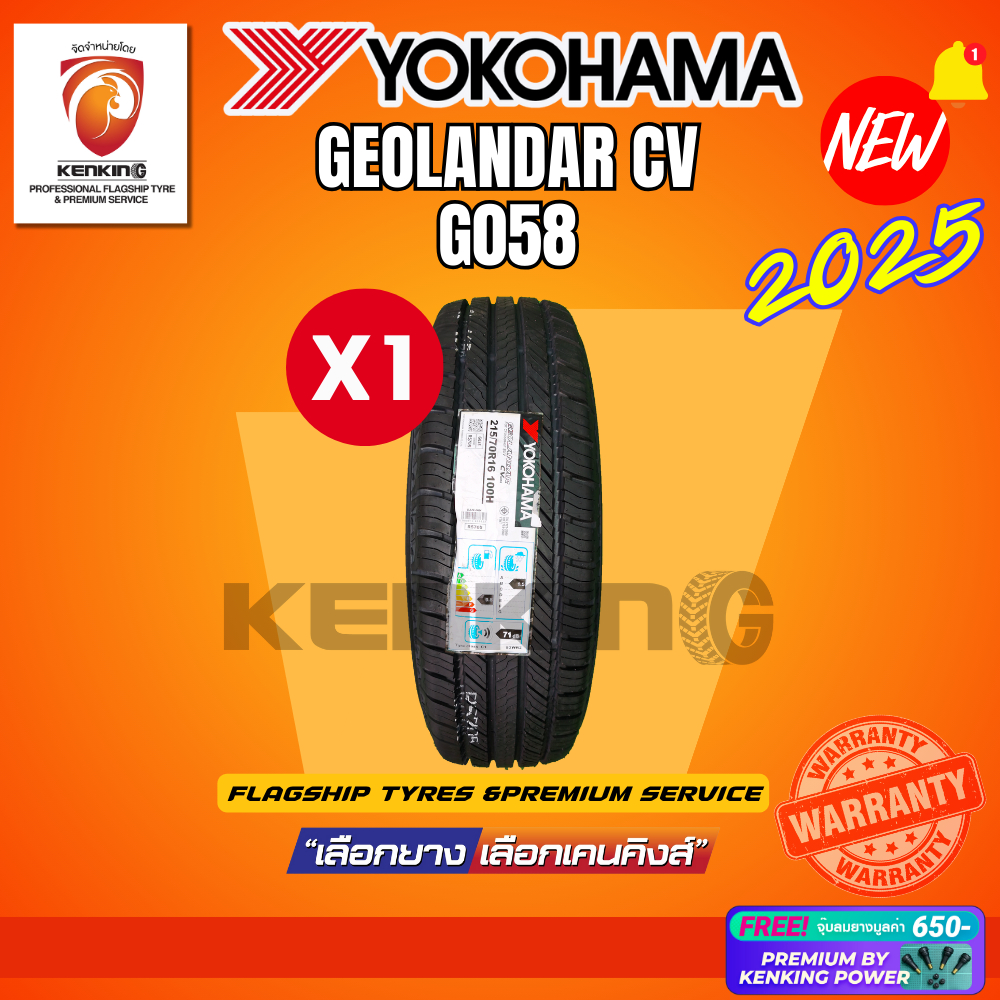 [ผ่อน 0%] YOKOHAMA 235/55 R18 Geolendar G058 ยางใหม่ปี 2025🔥(1 เส้น) ยางรถยนต์ขอบ18 Free!! จุ๊บยาง P