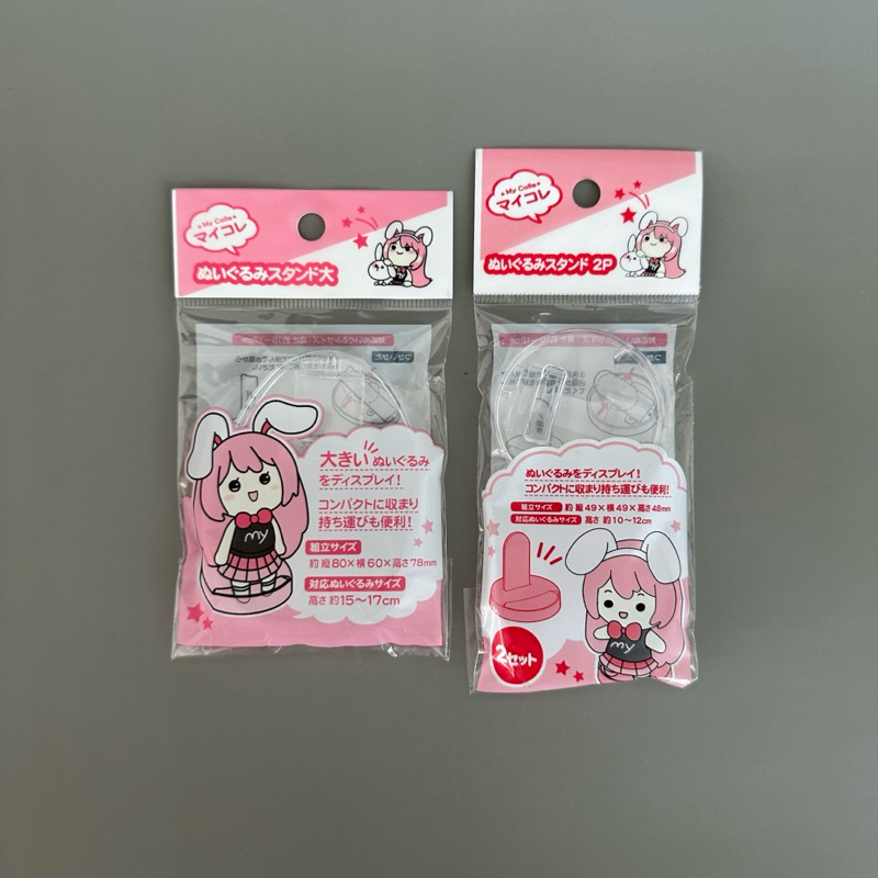[พร้อมส่งในไทย] ที่ตั้งตุ๊กตา ฐานตั้งตุ๊กตา ที่ตั้งจิบินุย ของแท้ 100% จากญี่ปุ่น
