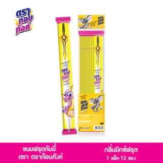 (1 แพ็ค 12 ซอง) ดราก้อนทังค์ ขนมฟรุตกัมมี่ 6 รสชาติ โคล่า สตอเบอร์รี่ องุ่น บลูราสเบอร์รี่ เคี้ยว สนุก หนุบหนับ แผ่นยาว