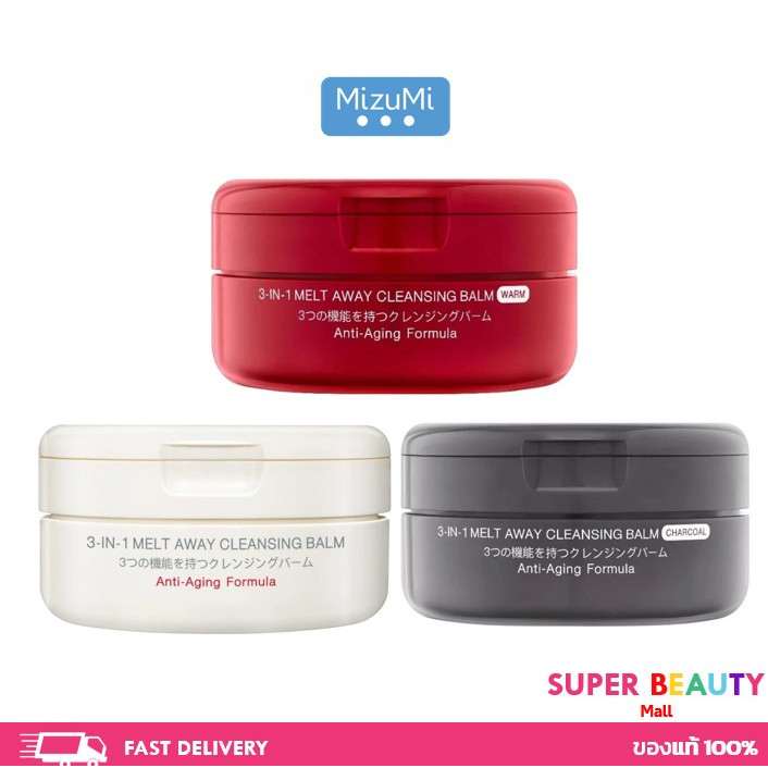 Mizumi 3-In-1 Melt Away Cleansing Balm มิซึมิ คลีนซิ่งบาล์ม 60ml Original/Charcoal/Warm